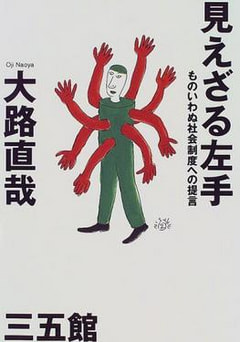 ポジションは「左きき」