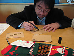 X'MASカードを執筆中！さらに・・・