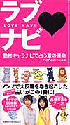 今日のゲストは、弦本將裕さんです！