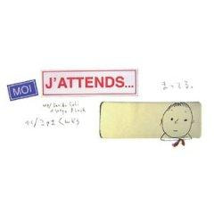 千倉書房より出版の小山薫堂訳の絵本、「まってる」をプレゼント！