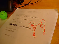 「クンクン代理・雄飛　ＶＳ　柳井」火花散るバトル？