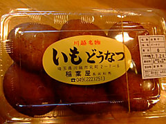 今週も大人気の裏フューチャー