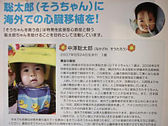 今週の裏フューチャーは！
