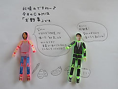 今日のペラクンクン＆ペラまきちゃん