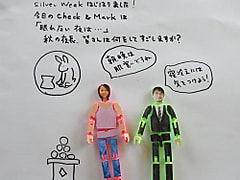ペラ