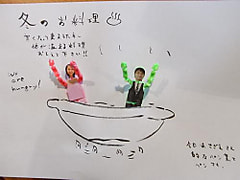 今日のペラクンクン＆ペラまきちゃん