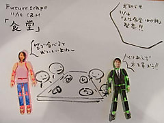 今日のペラクンクン＆ペラまきちゃん