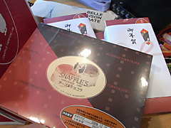 裏フューチャー