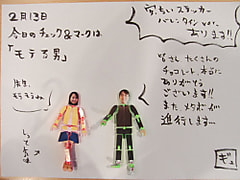今日のペラ劇場