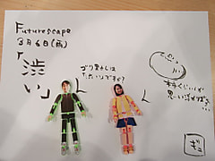 今日のペラ劇場