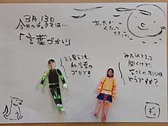 今日のペラ劇場
