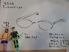 今日のペラ劇場