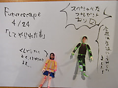 今日のペラ劇場