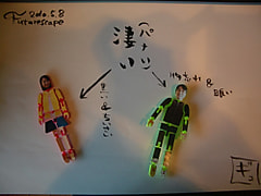 今日のペラ劇場