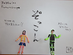 今日のペラ劇場