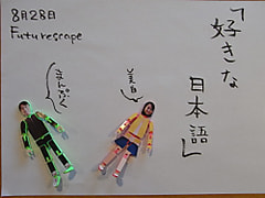 今日のペラ劇場