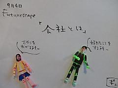 今日のペラ劇場