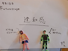 今日のペラ劇場