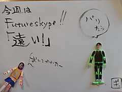 今日のペラ劇場