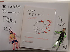 今日のペラ劇場