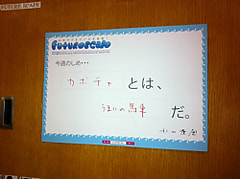 突発的にスタート！【今週のしめ・・・】