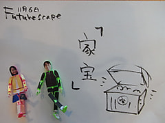 今日のペラ劇場