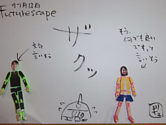 今日のペラ劇場