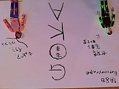 今日のペラ劇場