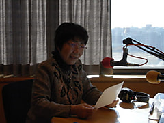 Future Scape from Land Mark Tower　ゲスト　セレスの館　セレス玲奈さん