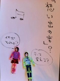 今日のペラ劇場