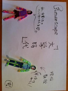 今日のペラ劇場