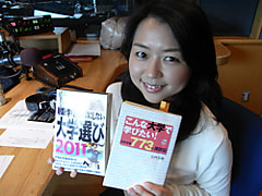 チェック＆マークは…『大学時代』