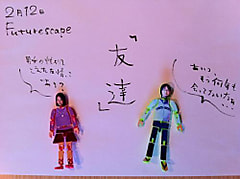 今日のペラ劇場