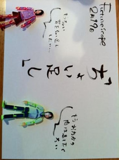 今日のペラ劇場