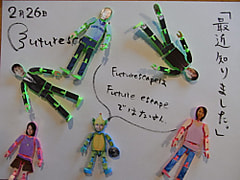 今日のペラ劇場