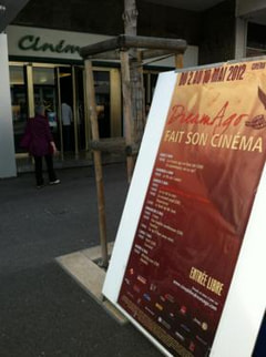 シエナの映画館
