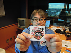 チェック＆マークは・・・「あきた」