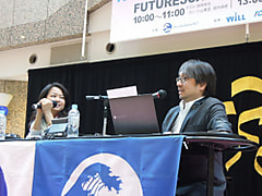 写真で見る裏FUTURE