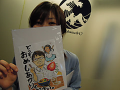 ジャイ子日記３９