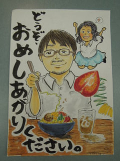 貢物日記