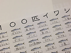 ジャイ子日記62