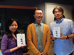 【LANDMARK TOWER presents KALEIDOSCAPE】涙活プロデューサー・寺井広樹さん