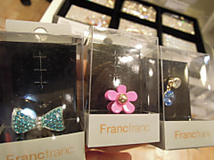 開運グッズ店①「Francfrancfranc」