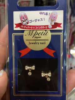 開運グッズ店②「PLAZA」