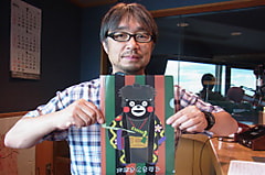 きょうのチェック&マークは「好物！」