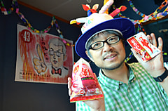 きょうのチェック&マークは「山田さん！」