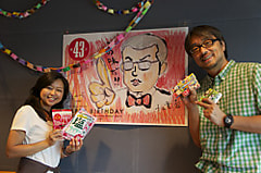 山田泰正大誕生祭！！！！！！