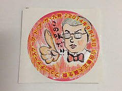 記念ステッカー&缶バッジ！！