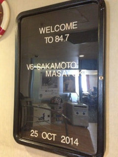 【LANDMARK TOWER presents KALEIDOSCAPE】V6 坂本昌行さん