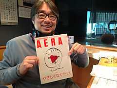 きょうのチェック＆マークは「やさしくなりたい」